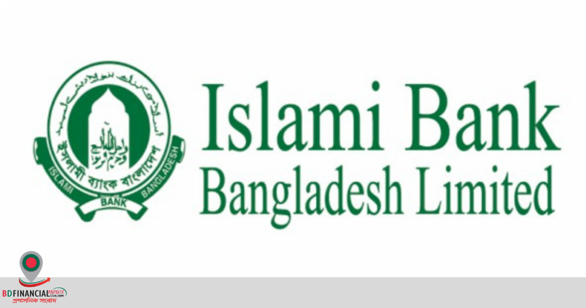 ইসলামী ব্যাংকের মাধ্যমে দেওয়া যাবে নেসকোর বিদ্যুৎ বিল