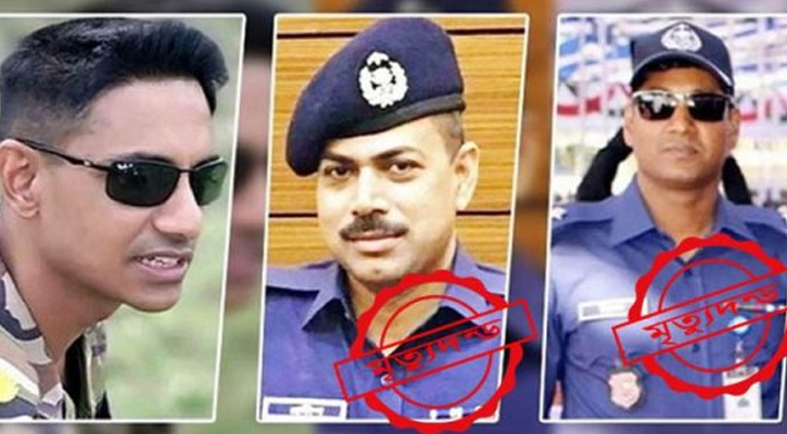 মেজর সিনহা হত্যা: ওসি প্রদীপ ও লিয়াকতের মৃত্যুদণ্ডের রায় বহাল