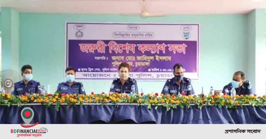 বাংলাদেশ পুলিশে শৃঙ্খলা পরিপন্থী ও ভাবমূর্তি ক্ষুন্নকারী কাউকে ছাড় দেওয়া হবে না-এসপি জাহিদ