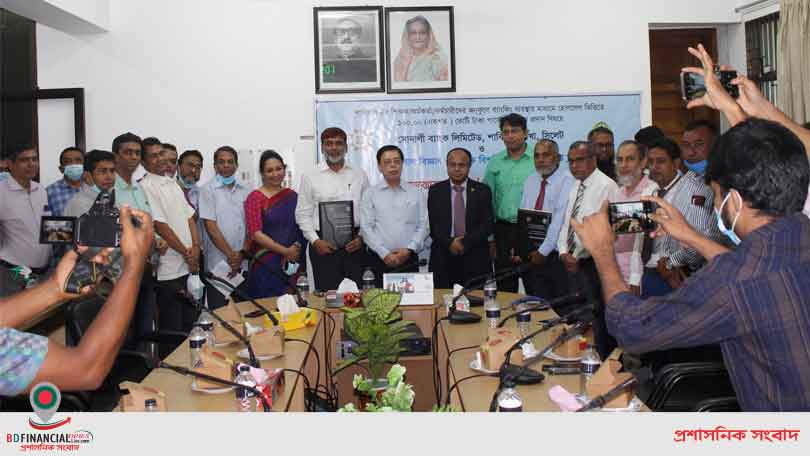 সিলেটে শাবিপ্রবির শিক্ষক, কর্মকর্তা ও কর্মচারীদের মধ্যে ঋণ প্রদান অনুষ্ঠান