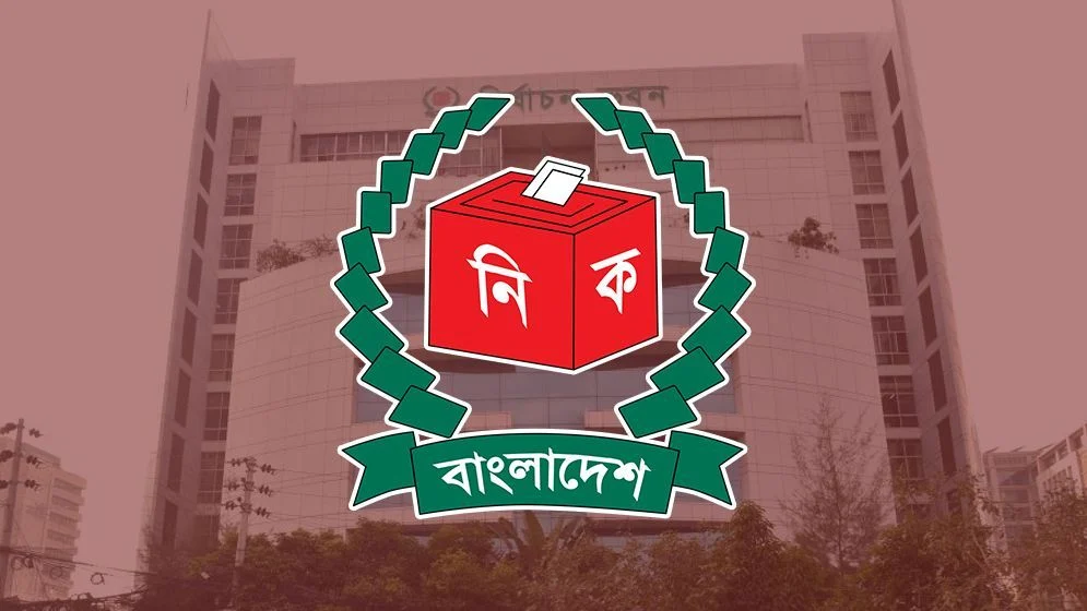 আজ জানা যাবে ইউনিয়ন পরিষদ নির্বাচনের সময়সূচি