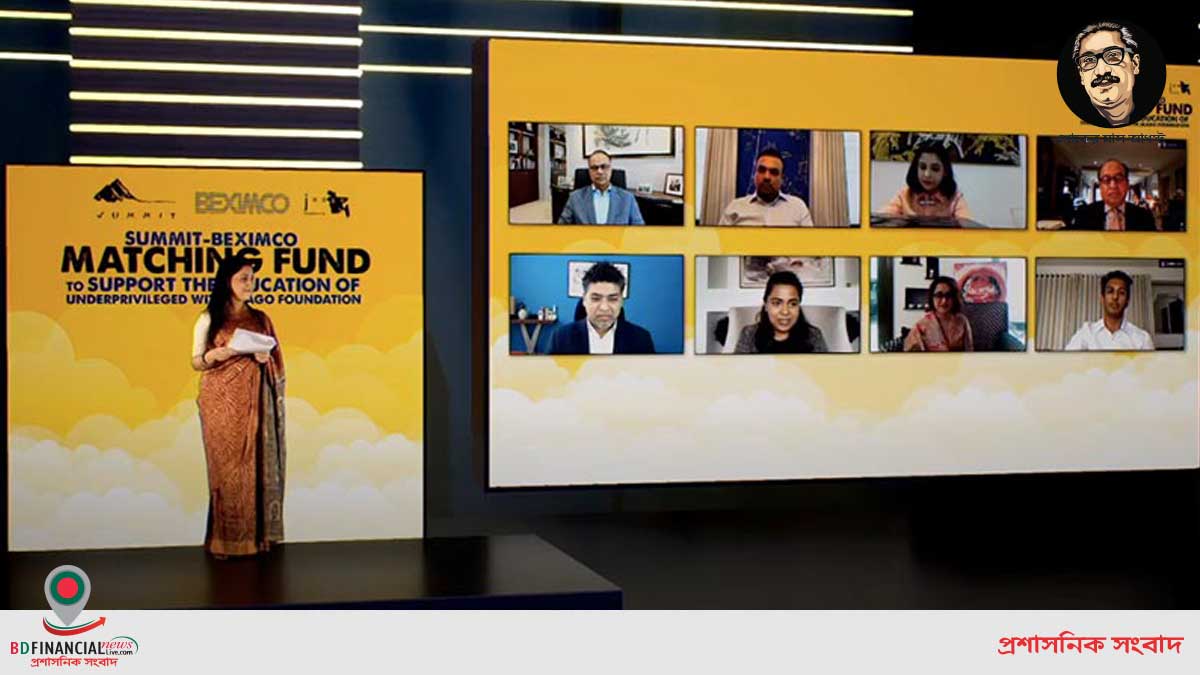 জাগো ফাউন্ডেশনকে সাড়ে ৪ কোটি টাকার বার্ষিক মিলিত অনুদান দিল সামিট ও বেক্সিমকো
