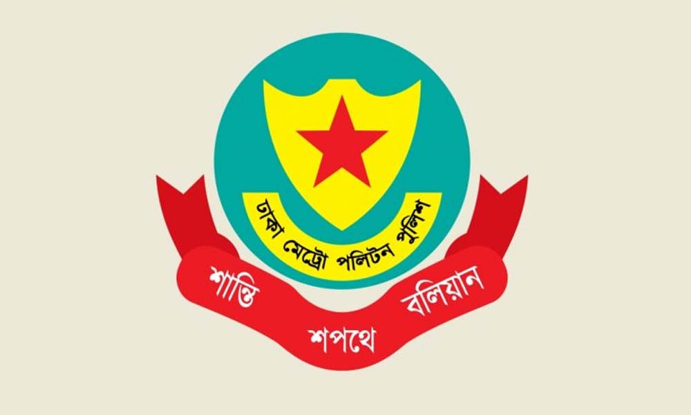 ভুয়া ট্রাফিক জরিমানার বার্তা পাঠিয়ে প্রতারণা, সতর্ক করল ডিএমপি