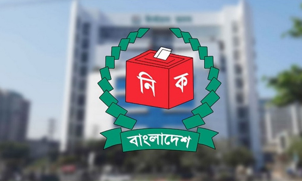 ইসি থেকে ১২৫ জনের মনোনয়ন সংগ্রহ