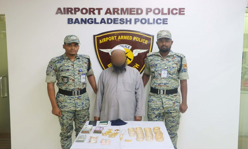 বিমানবন্দরে ৮৩ লাখ টাকার স্বর্ণ ও ৯ হাজার ডলারসহ গ্রেপ্তার ১