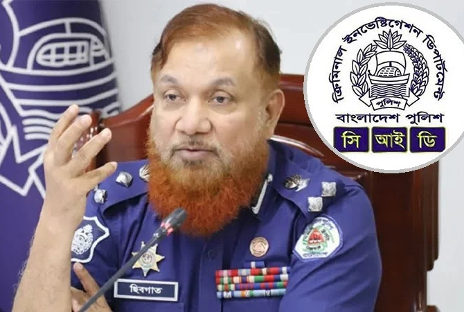 সিআইডি প্রধান হলেন ছিবগাত উল্লাহ