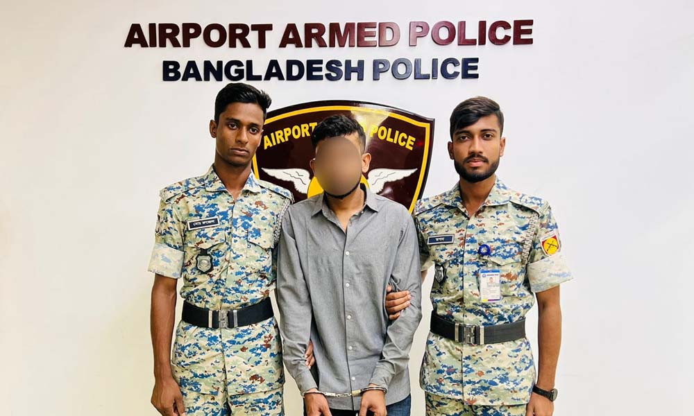 বিমানবন্দরে কাস্টমস অফিসার সেজে প্রতারণা, আটক ১