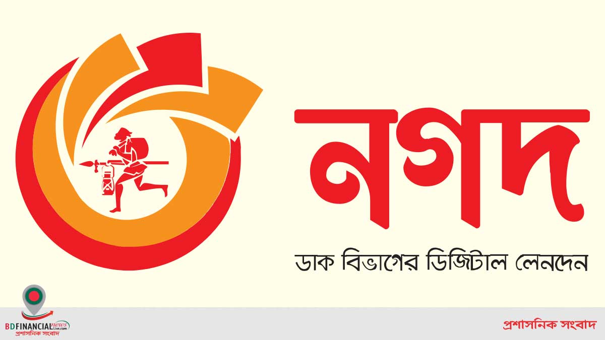 ঢাকা কলেজের সব ফি এখন পরিশোধ হবে নগদে