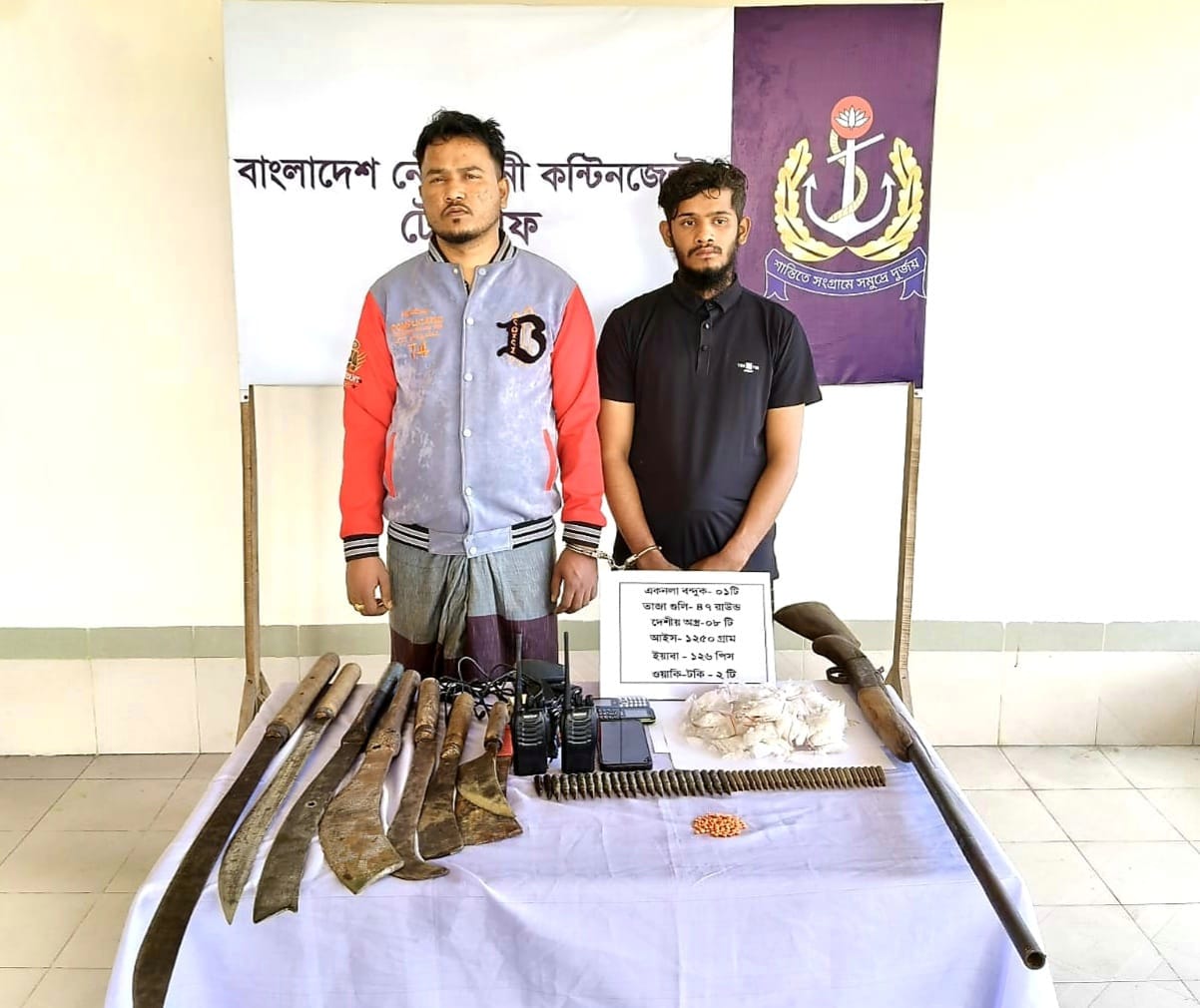 নৌবাহিনীর অভিযানে ক্রিস্টাল ম্যাথ আইস, অস্ত্র ও গোলাবারুদসহ ৩জন আটক