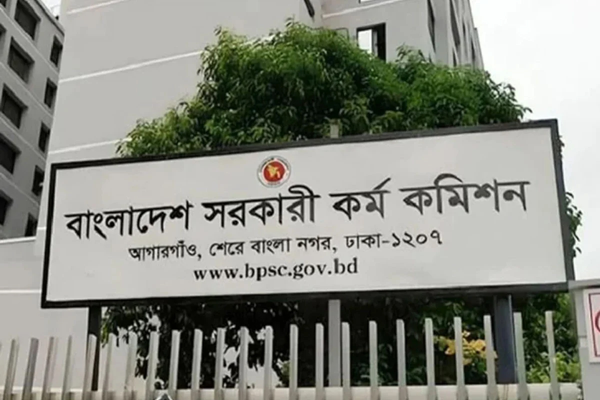 ৫০তম বিসিএসে আবেদন শুরু, পিএসসির যত নির্দেশনা