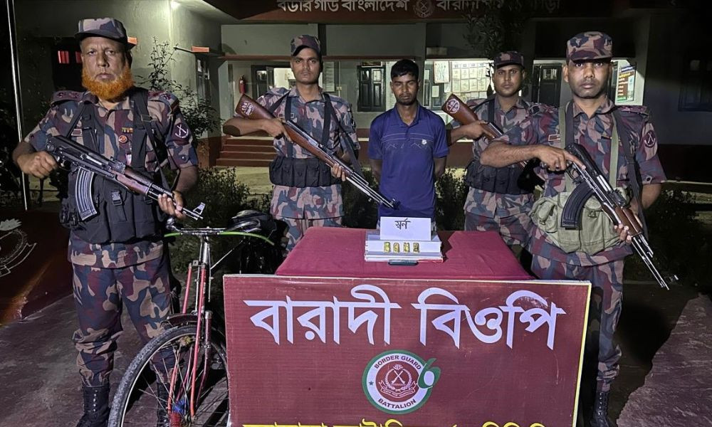 বাইসাইকেলযোগে স্বর্ণের বার পাচারের সময় চোরাকারবারি আটক
