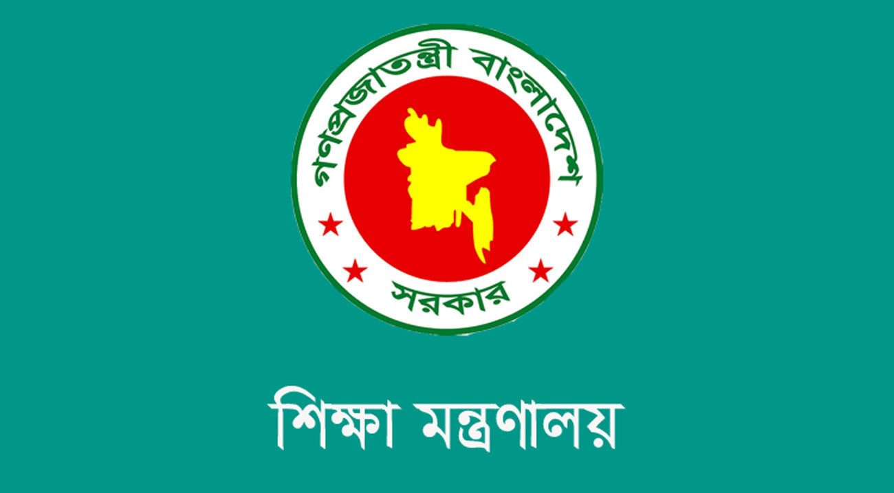 বিসিএস সাধারণ শিক্ষা ক্যাডারে বদলি-পদায়ন বন্ধ