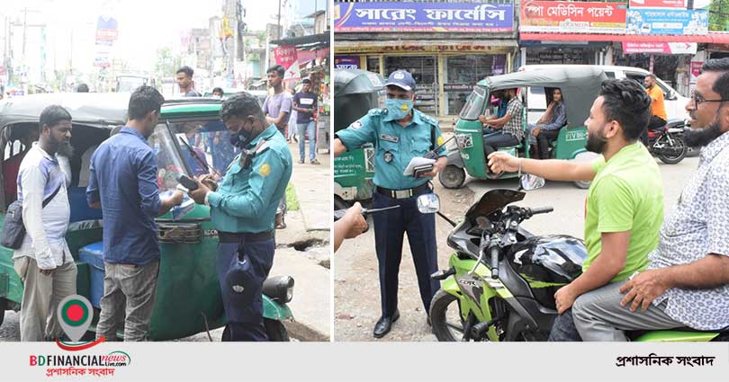 ট্রাফিক পক্ষের প্রথম দিনের অভিযানে সিএমপিতে সর্বমোট ২৫২ টি মামলা ও ১৫৭টি যানবাহন আটক