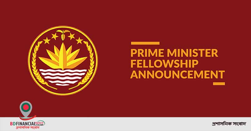 প্রধানমন্ত্রীর ফেলোশিপ পাবেন ৫৫ জন বিদ্বান ব্যক্তি