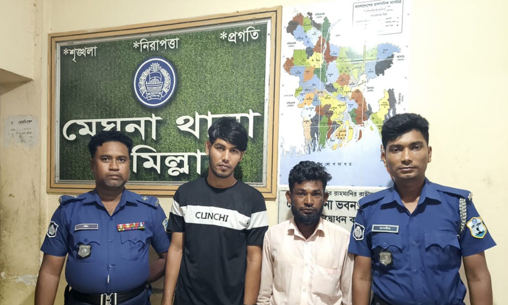 মেঘনায় শীর্ষ চাঁদাবাজ জিয়াসহ গ্রেপ্তার ২