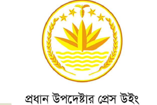 সরকার গণমাধ্যমের স্বাধীনতা ক্ষুণ্ন করেনি: প্রেস উইং