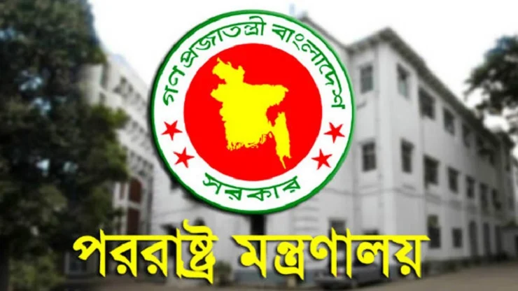 স্বাধীনতার মূল্যবোধকে সর্বোচ্চ গুরুত্ব দেয় বাংলাদেশ: পররাষ্ট্র মন্ত্রণালয়