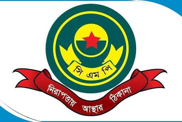 সিএমপি কমিশনারের নামে ফেসবুকে ভুয়া অ্যাকাউন্ট, সতর্ক করলো পুলিশ