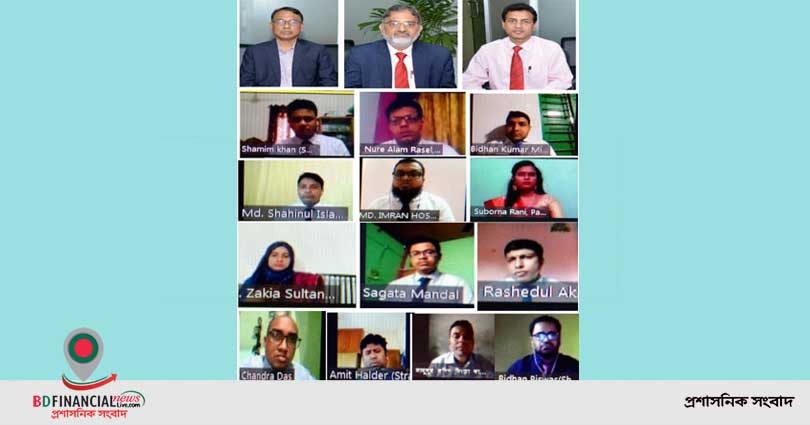 রূপালী ব্যাংক লিমিটেড এর বুনিয়াদি প্রশিক্ষণ কোর্সের সমাপনী অনুষ্ঠান ভার্চ্যুয়াল প্ল্যাটফর্মে অনুষ্ঠিত