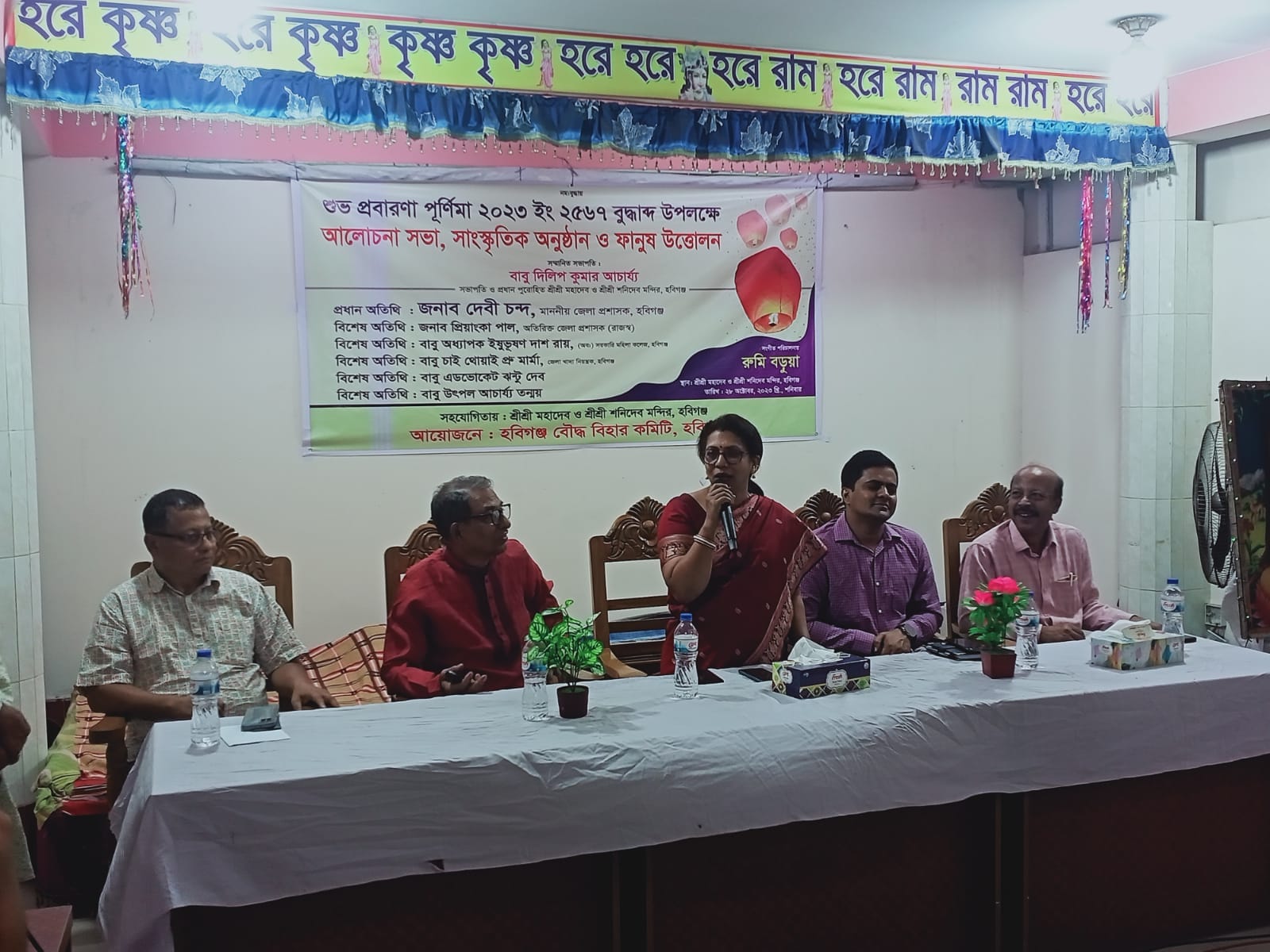 শুভ প্রবারণা পূর্ণিমা উপলক্ষে আলোচনা সভা, সাংস্কৃতিক অনুষ্ঠান ও ফানুস উত্তোলন অনুষ্ঠিত