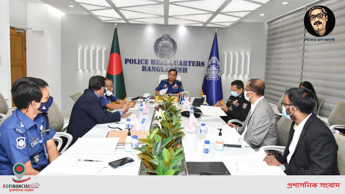 কমিউনিটি ব্যাংক লিমিটেডের এক্সিকিউটিভ কমিটির তৃতীয় সভা অনুষ্ঠিত