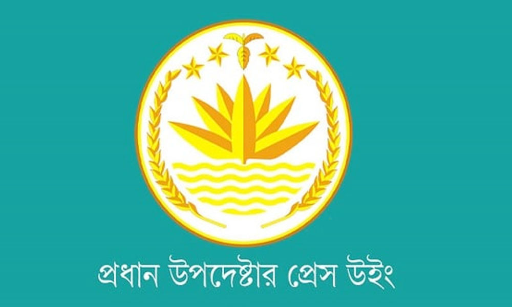 দৃষ্টিপ্রতিবন্ধী শিক্ষার্থীদের জন্য সরকারের অভিন্ন নীতিমালা জারি