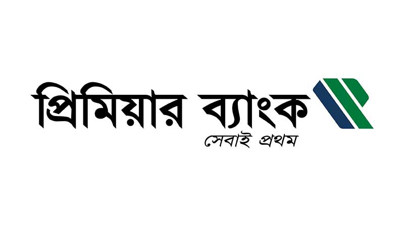 পদোন্নতি পেলেন প্রিমিয়ার ব্যাংকের ৪৬৫ কর্মকর্তা- কর্মচারী