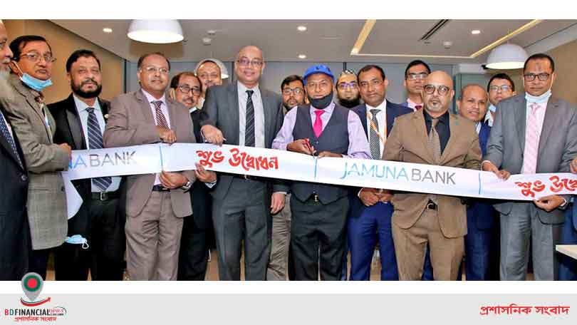 ঠোঁটকাটা ও তালুকাটা রোগে আক্রান্তদের বিনামূল্যে চিকিৎসাসেবা দেবে যমুনা ব্যাংক