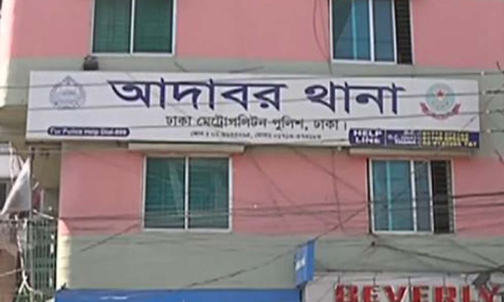 আদাবরে পুলিশের অভিযানে গুলিবিদ্ধ ২, গ্রেপ্তার ৪