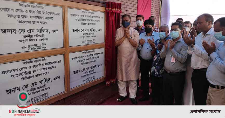 সোনারগাঁও জাদুঘর সম্প্রসারণ প্রকল্পের বিভিন্ন ভবন নির্মাণ কাজের ভিত্তিপ্রস্তর স্থাপন করেছেন সংস্কৃতি প্রতিমন্ত্রী