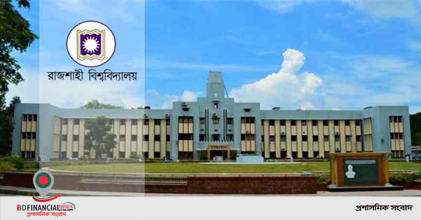 সিন্ডিকেটে পাশ হওয়ার পরও পরিবহন ফি নেওয়ায় রাবি শিক্ষার্থীদের ক্ষোভ