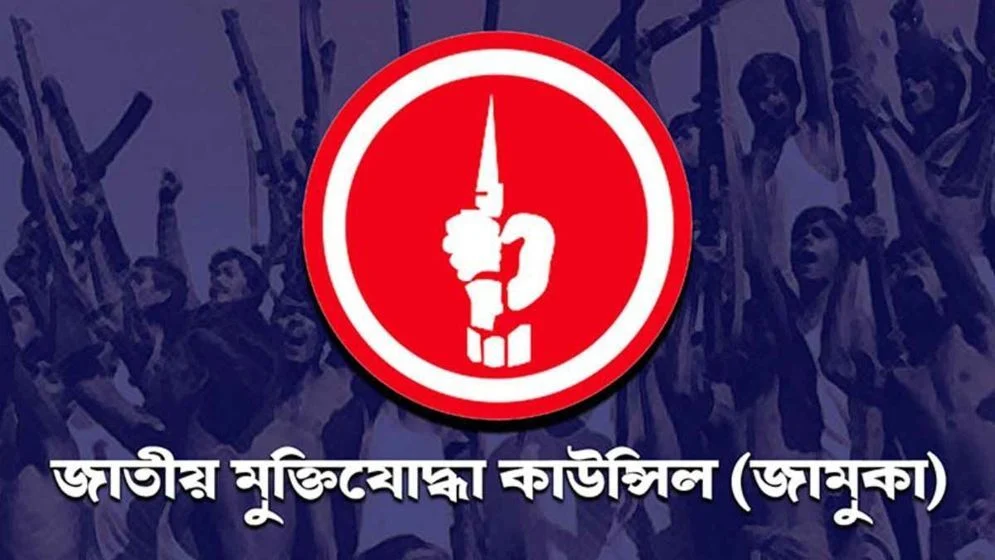 জামুকার নতুন ডিজি মোস্তফা জামান