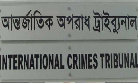 ট্রাইব্যুনালে ফরমাল চার্জ দাখিল হলে নির্বাচনের অযোগ্য: অধ্যাদেশ জারি
