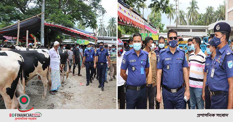 কোরবানির পশুরহাট পরিদর্শন করেন মাদারীপুর জেলা পুলিশ সুপার