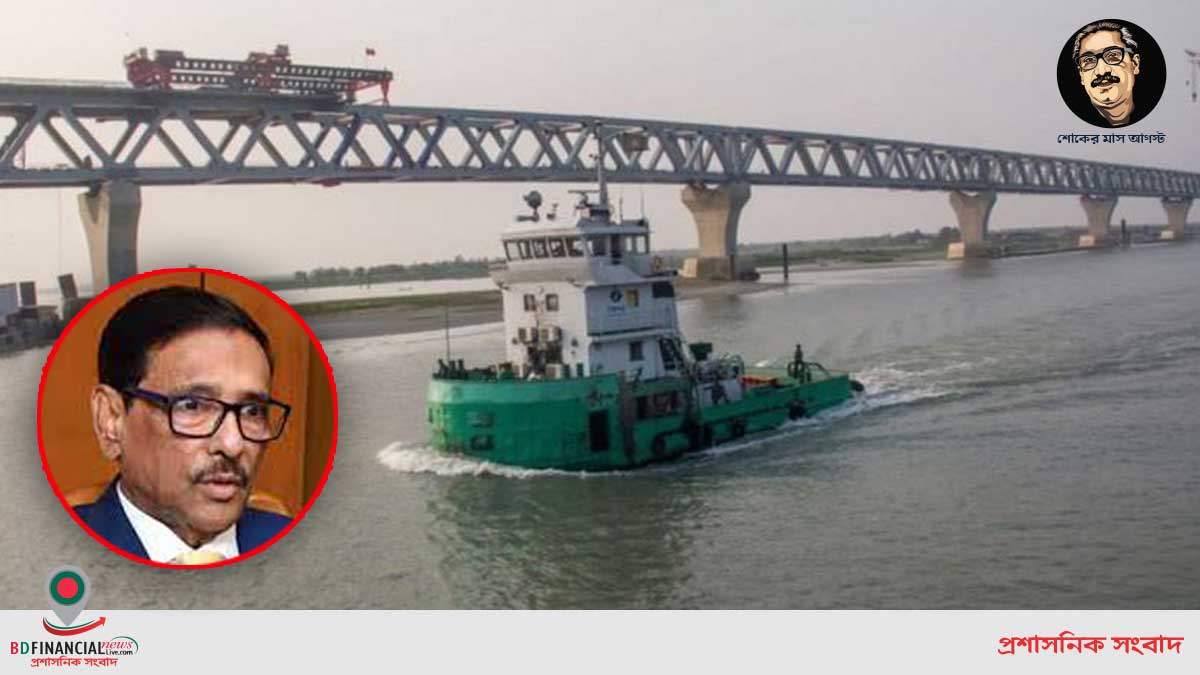 পদ্মা সেতুর স্প্যানে ধাক্কা দিল বীরশ্রেষ্ঠ জাহাঙ্গীর, ঘটনাস্থলে যাচ্ছেন সেতুমন্ত্রী