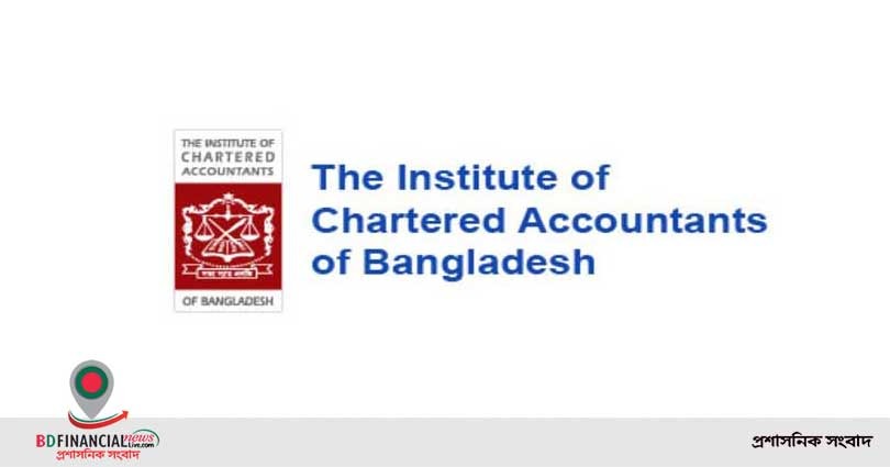 আইসিএবির বার্ষিক প্রতিবেদন পুরস্কার প্রক্রিয়া অটোমেশনের উদ্বোধন