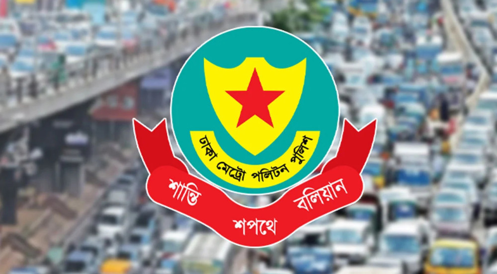 আজ রাজধানীর যেসব সড়ক এড়িয়ে চলার নির্দেশনা দিয়েছে ডিএমপি