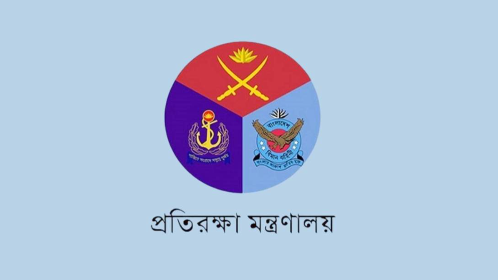 ৩ বাহিনীর বঞ্চিত কর্মকর্তাদের আবেদন পর্যালোচনা ও সুপারিশে ৭ সদস্যের কমিটি