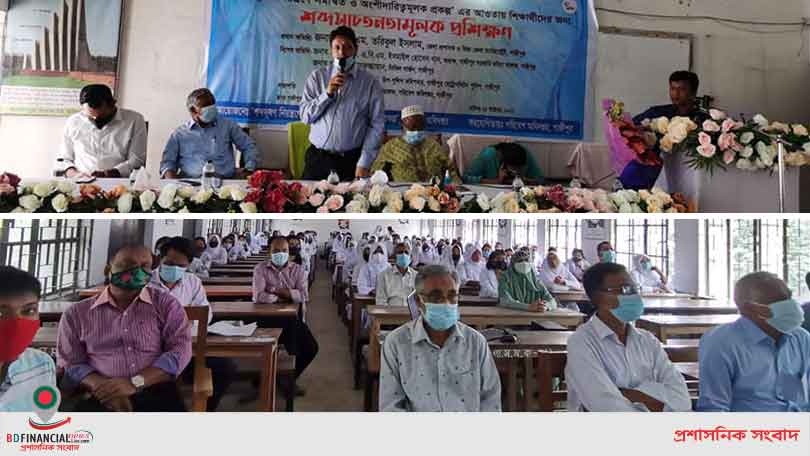 গাজীপুরে শিক্ষার্থীদের জন্য শব্দ সচেতনতামূলক প্রশিক্ষণ