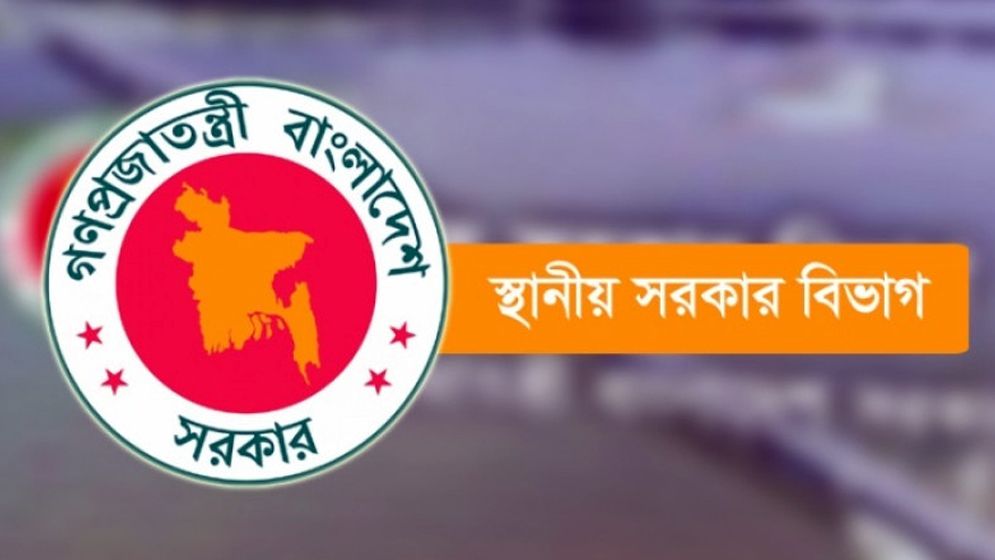 ৪ সিটি করপোরেশন কর্মকর্তার দেশত্যাগে নিষেধাজ্ঞা