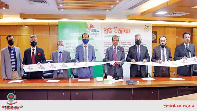 এসআইবিএলের প্রধান কার্যালয় থেকে ভার্চুয়াল প্লাটফর্মে ৬টি নতুন উপ-শাখার উদ্বোধন