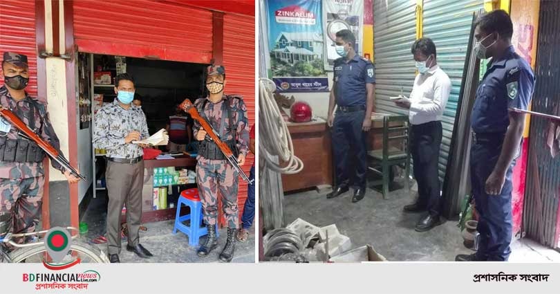 গাইবান্ধায় ভ্রাম্যমাণ আদালতের অভিযানে ২৪ টি মামলায় ১৩ হাজার ৪০০ টাকা জরিমানা