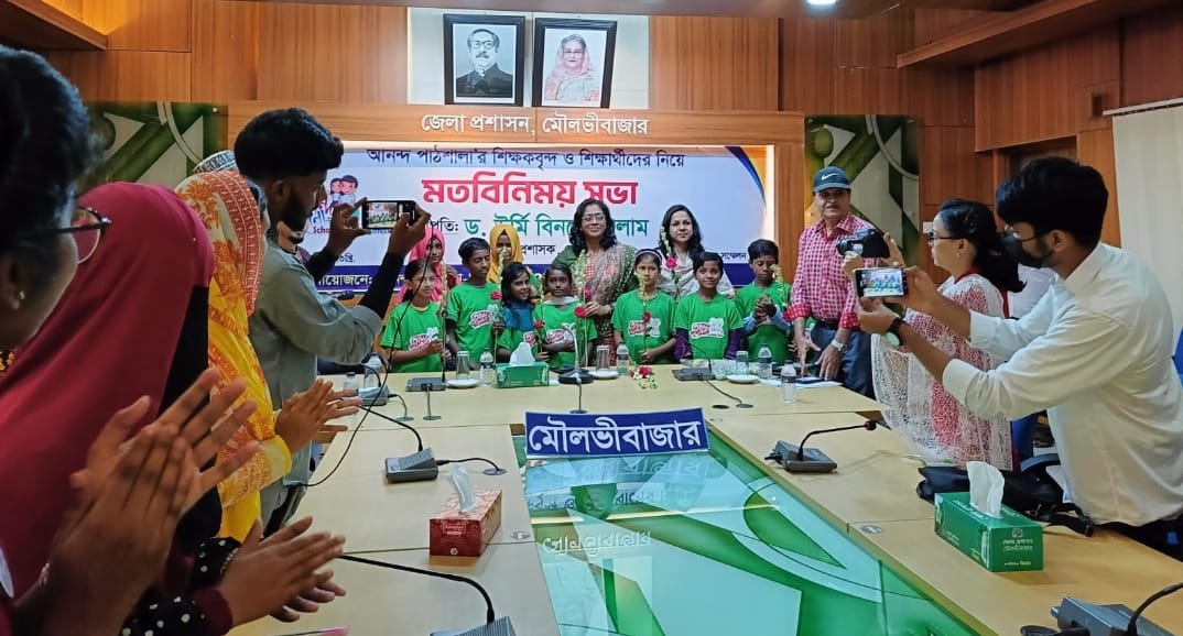 আনন্দ পাঠশালা'র শিক্ষকবৃন্দ ও শিক্ষার্থীদের নিয়ে মতবিনিময় সভা অনুষ্ঠিত