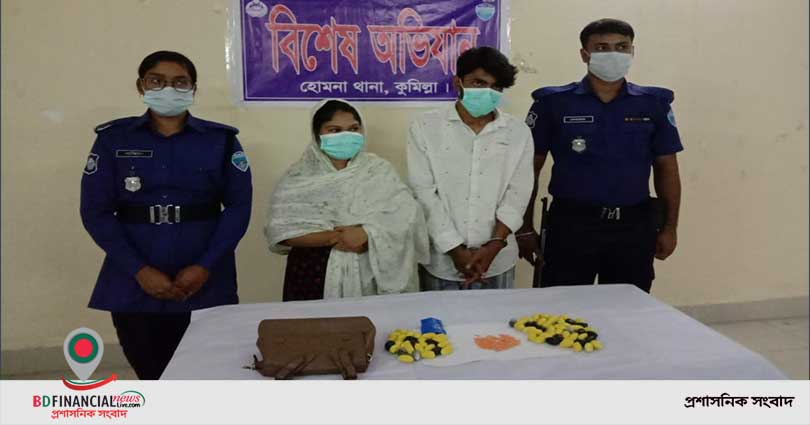 ৩৮০০পিস ইয়াবাসহ ০২ জন মাদক ব্যবসায়ীকে গ্রেফতার করেছে কুমিল্লা জেলা পুলিশ