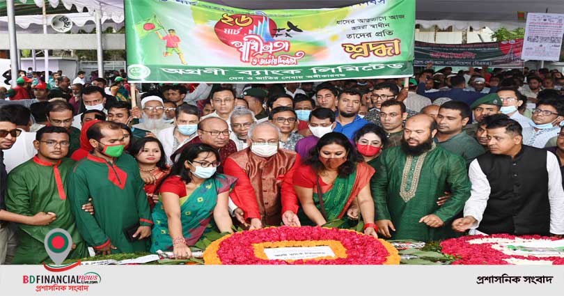 যথাযোগ্য মর্যাদায়  অগ্রণী ব্যাংকের মহান স্বাধীনতা ও জাতীয় দিবস পালন