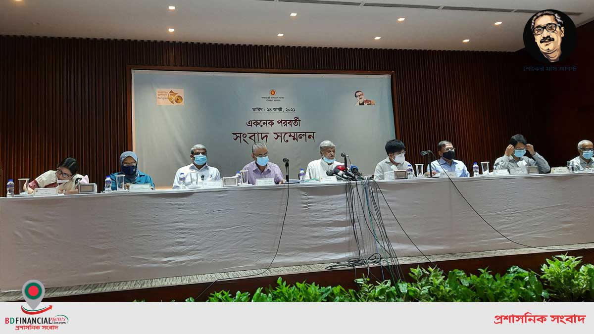 একনেক বৈঠকে ৮ প্রকল্পের অনুমোদন