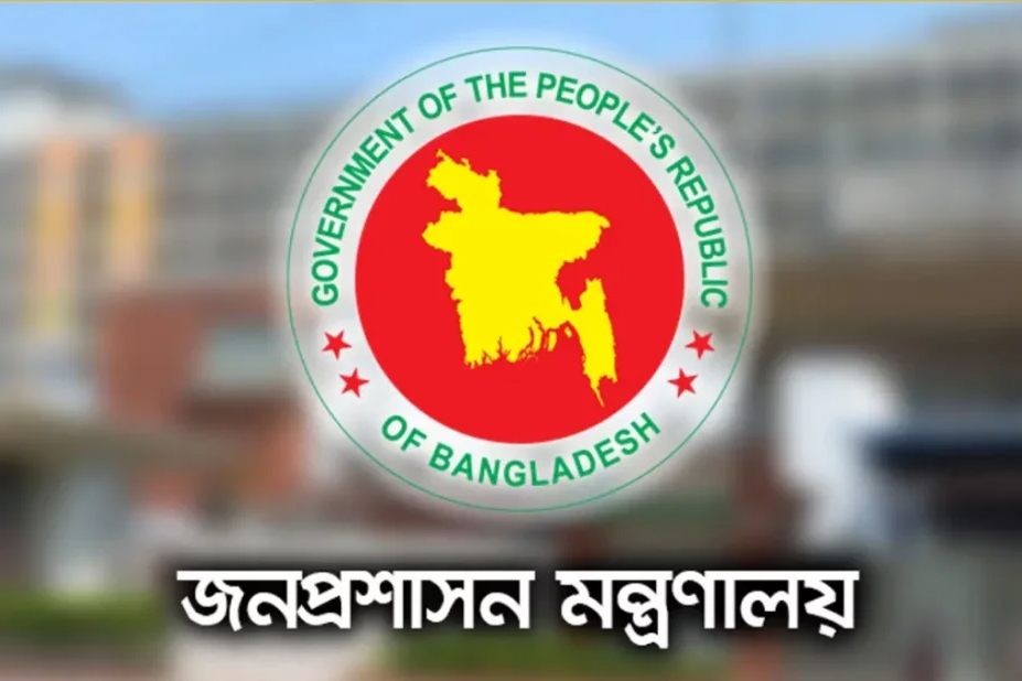 অতিরিক্ত জেলা প্রশাসক হলেন ৩১ কর্মকর্তা