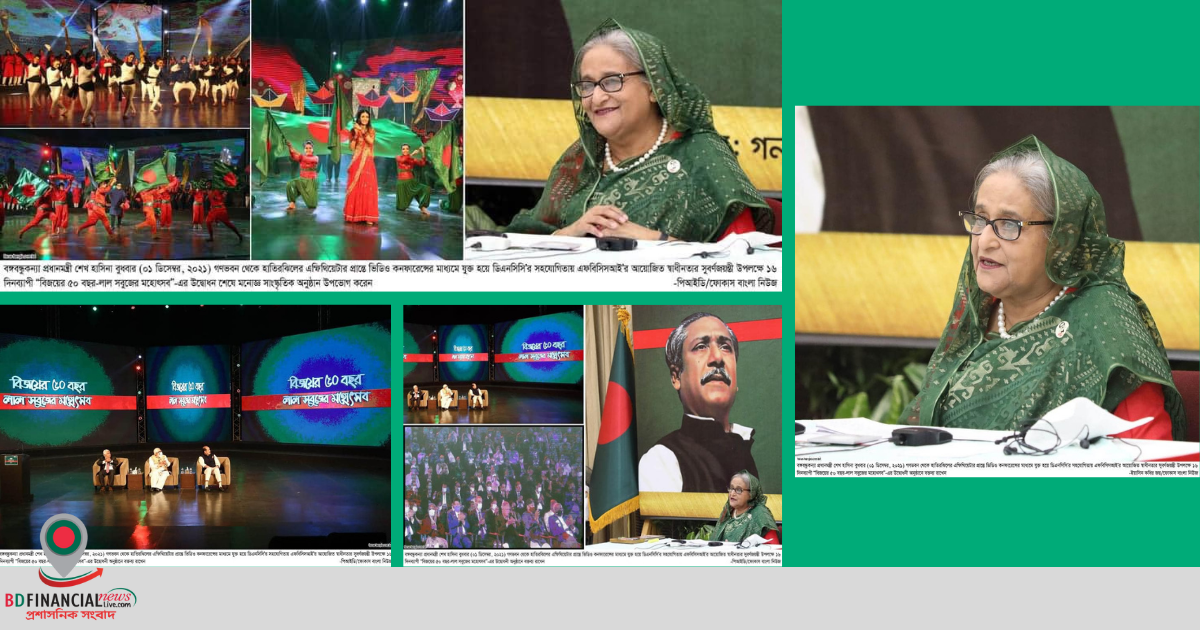 উন্নয়নশীল দেশের চ্যালেঞ্জ মোকাবেলায়   ব্যবসায়ীদের প্রস্তুত হওয়ার জন্য প্রধানমন্ত্রীর আহ্বান