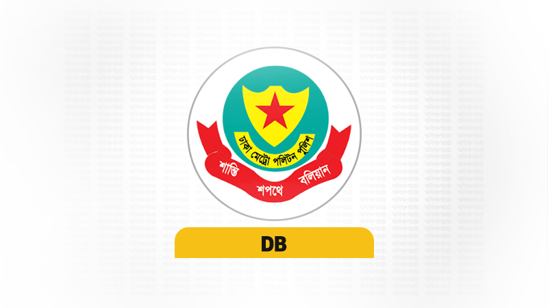আওয়ামী লীগ ও এর অঙ্গসংগঠনের আরো ১১ নেতাকর্মী গ্রেফতার