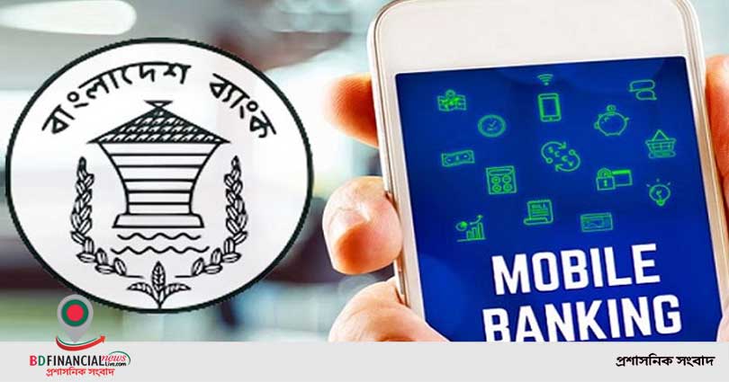 জানুয়ারিতে মোবাইল ব্যাংকিংয়ে রেকর্ড লেনদেন